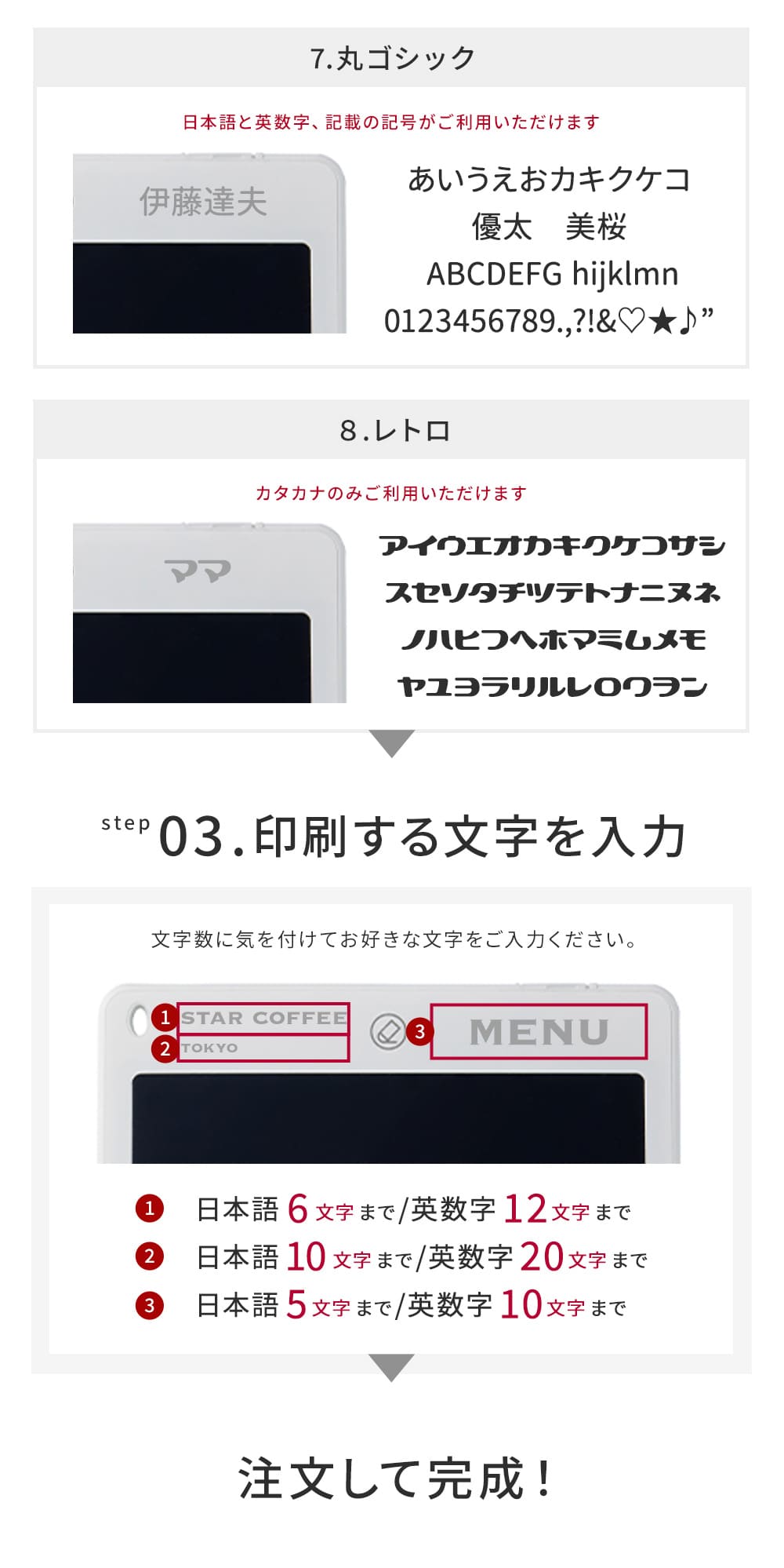 大画面で快適な書き心地