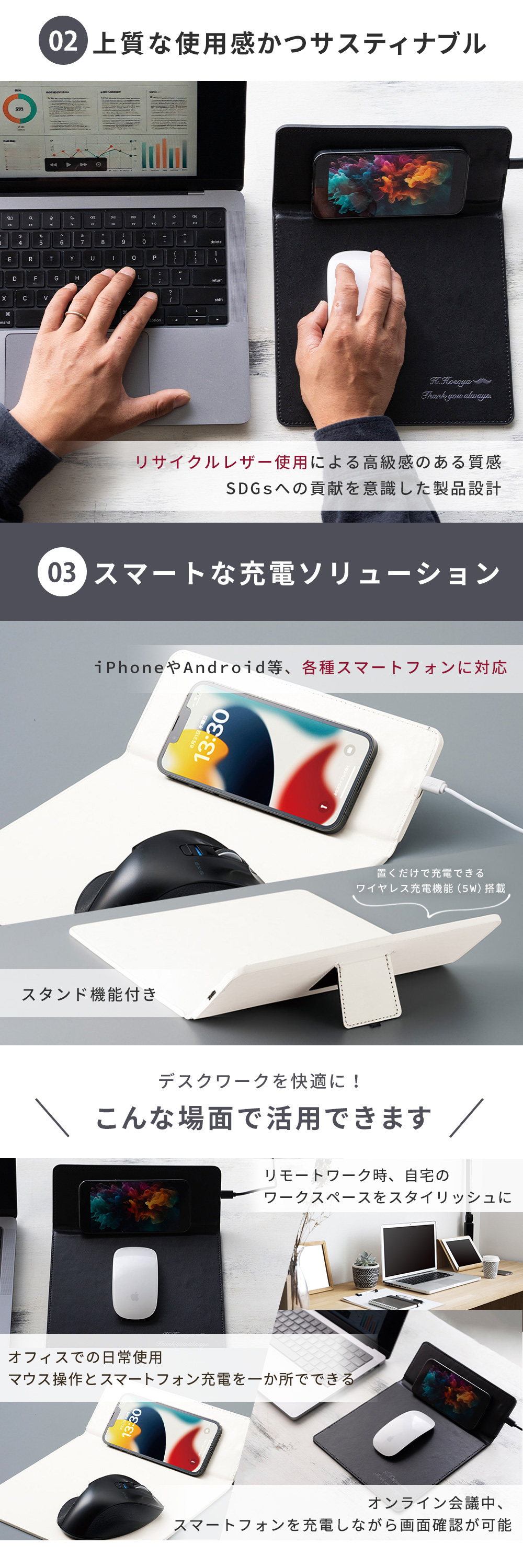 デスクワークの効率を劇的に向上させる革新的アイテム