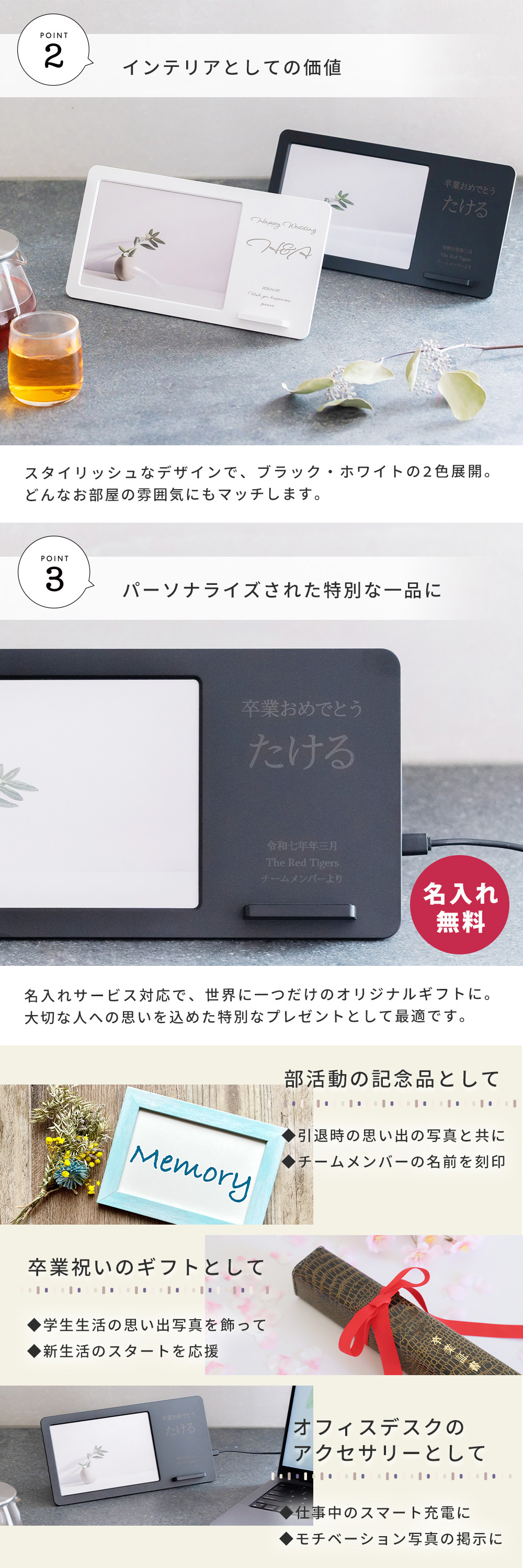 新しい生活様式を彩るスマートインテリア