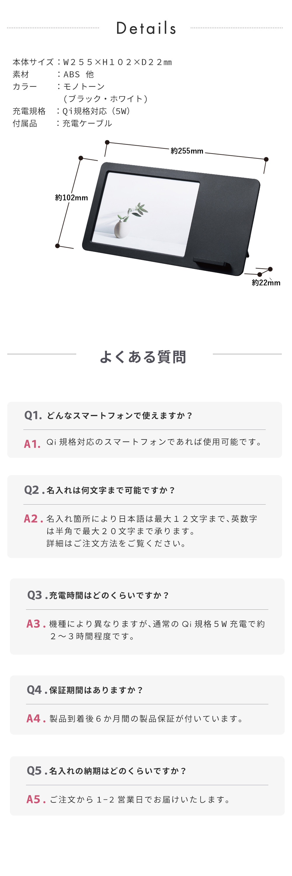 スマートな充電で、思い出ももっと身近に