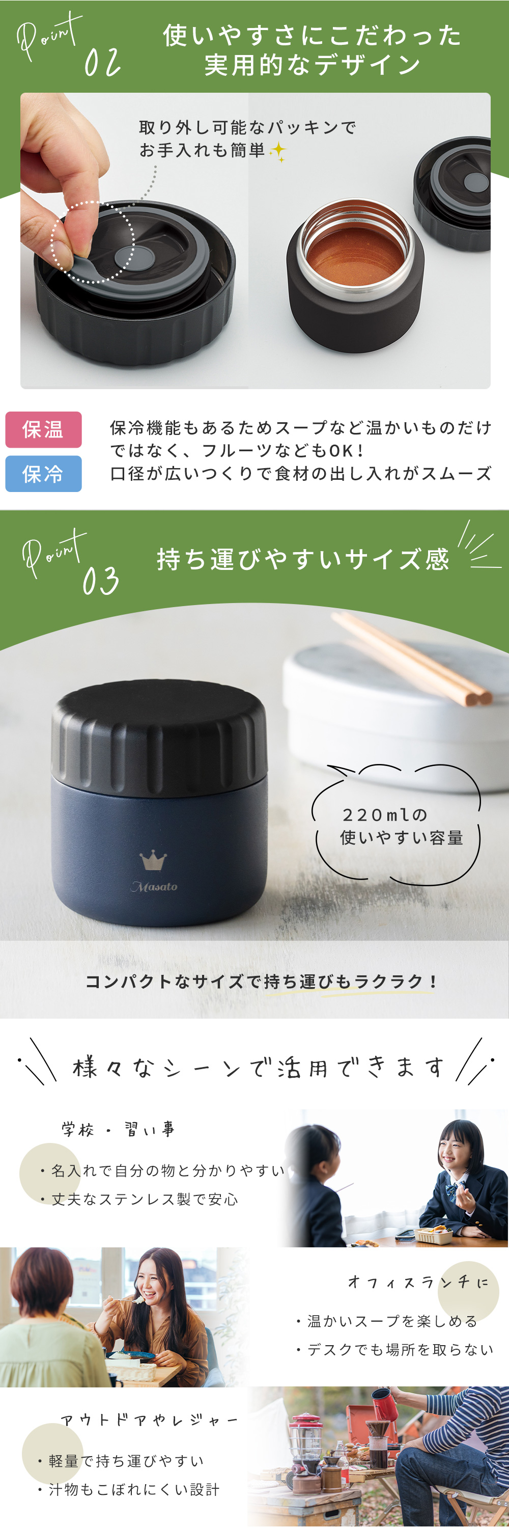 心のこもったメッセージをモチーフで届けられます