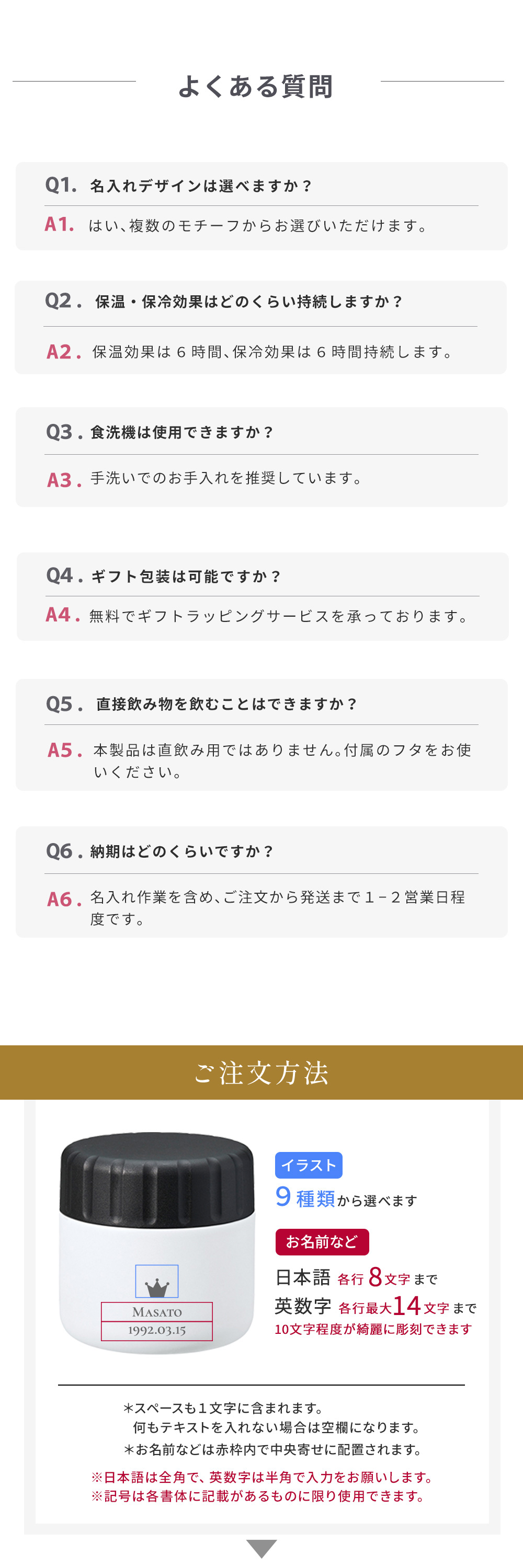 保冷機能もあるためスープなど温かいものだけではなく、フルーツなどもOK
