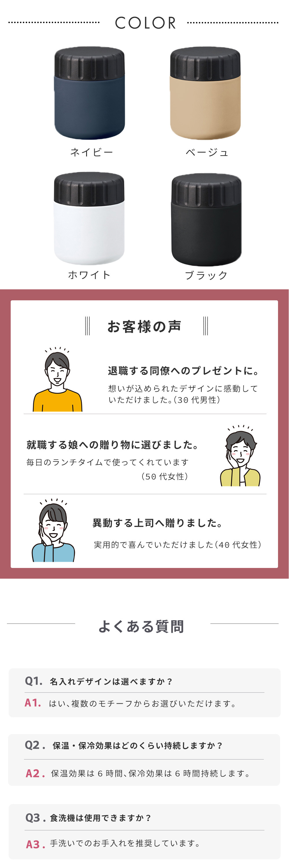 つまみ付きパッキンでお手入れも簡単！
