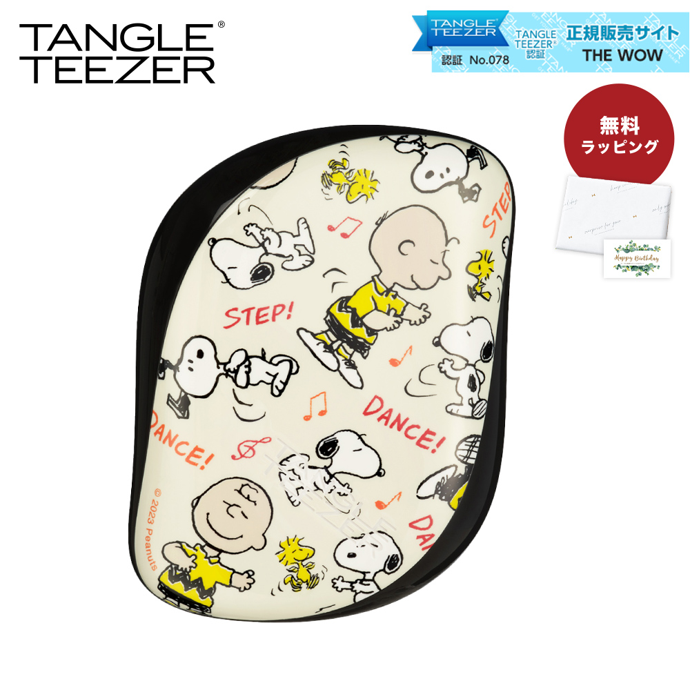 ヘアブラシ TANGLE TEEZER タングルティーザー コンパクトスタイラー ヘアケア 艶髪 正規品 魔法のブラシ 頭皮マッサージ 美容 サロンブラシ 即日｜shoppress｜16