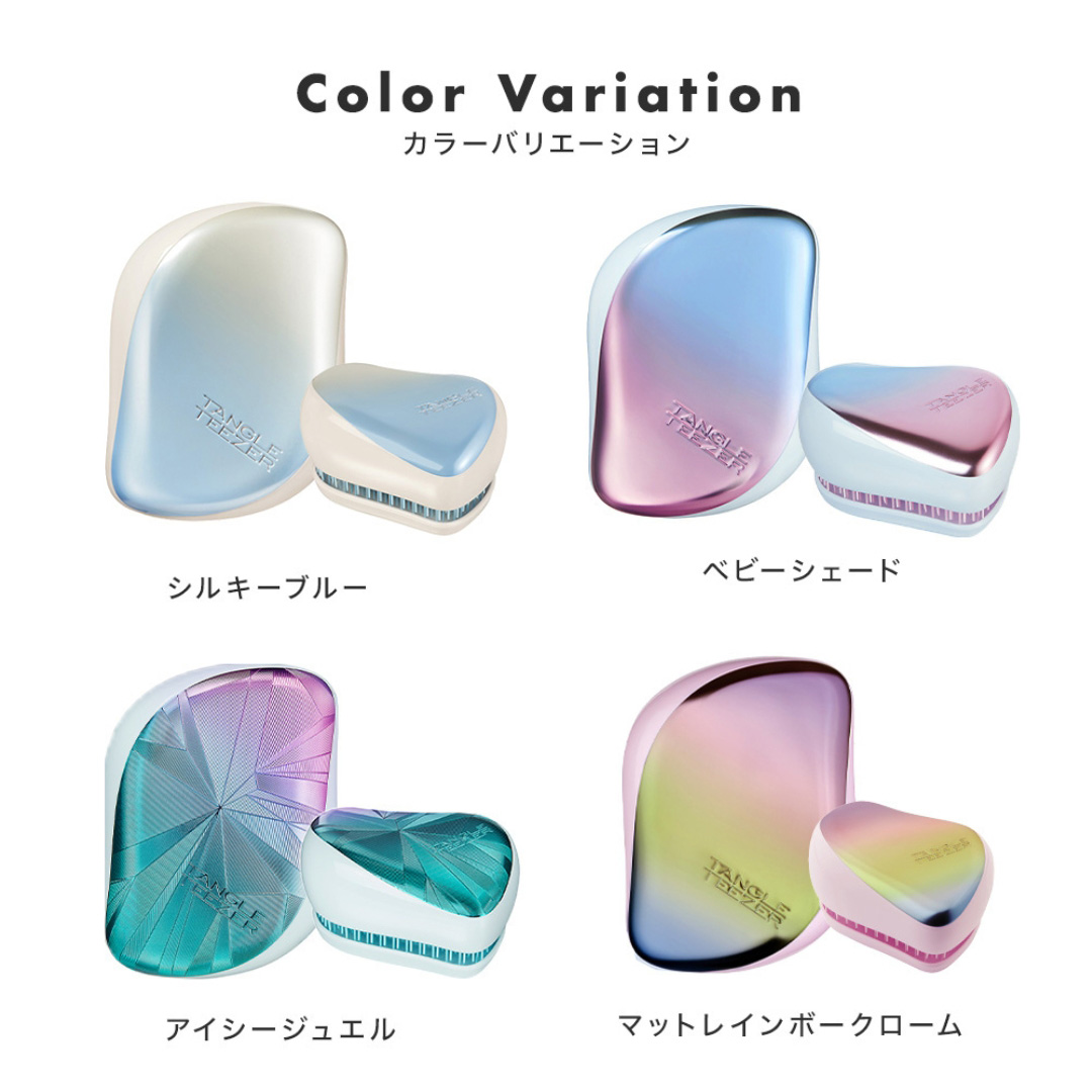 カラーバリエーション"/ppimg