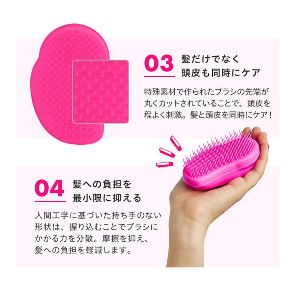 TANGLE TEEZER タングルティーザー ザ・オリジナル ミニ ノーマル ヘアブラシ ヘア 艶髪 正規品 魔法のブラシ 頭皮マッサージ ヘアサロンブラシ 即日 即日発送