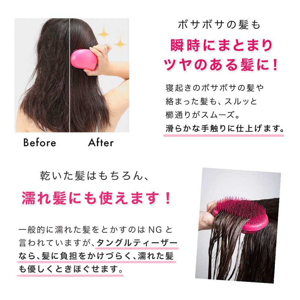 TANGLE TEEZER タングルティーザー ザ・オリジナル ミニ ノーマル ヘアブラシ ヘア 艶髪 正規品 魔法のブラシ 頭皮マッサージ ヘアサロンブラシ 即日 即日発送