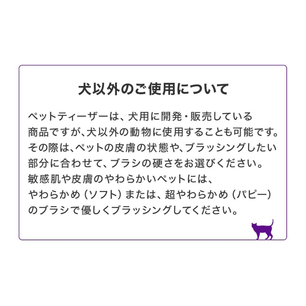 人気 ブランド 毛のもつれをときほぐす ペット用品 小型犬 犬 ドッグ ペットとお揃い ペット 愛犬 グルーミング