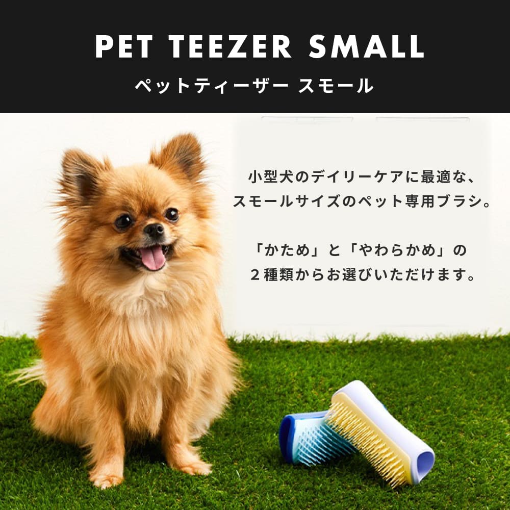 人気 ブランド 毛のもつれをときほぐす ペット用品 小型犬 犬 ドッグ ペットとお揃い ペット 愛犬 グルーミング