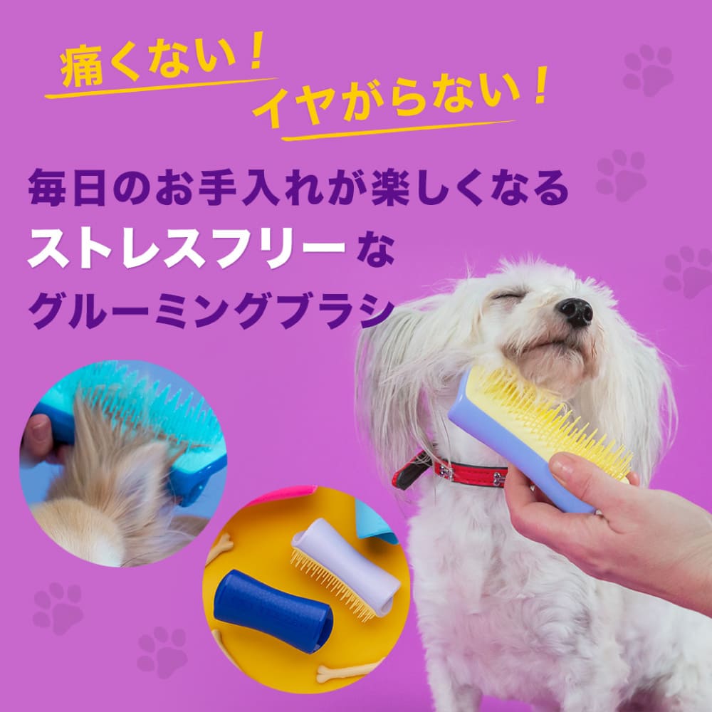 人気 ブランド 毛のもつれをときほぐす ペット用品 小型犬 犬 ドッグ ペットとお揃い ペット 愛犬 グルーミング