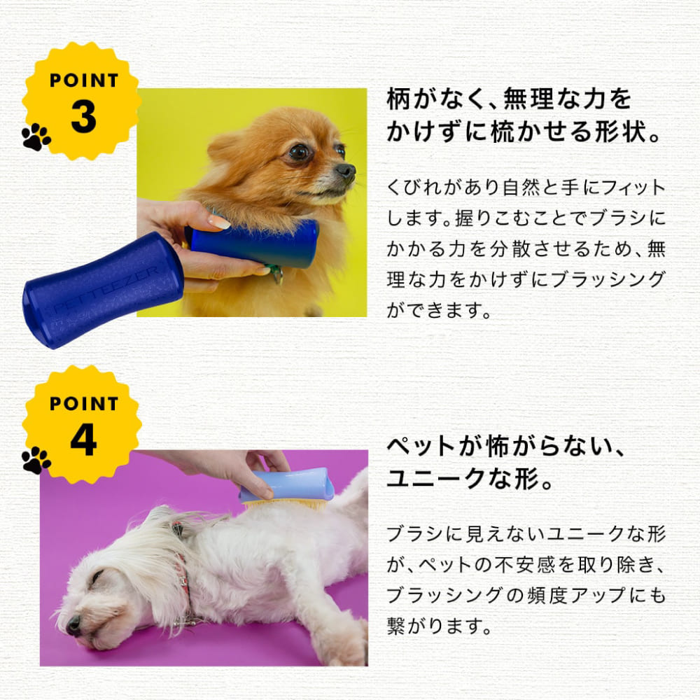 人気 ブランド 毛のもつれをときほぐす ペット用品 小型犬 犬 ドッグ ペットとお揃い ペット 愛犬 グルーミング