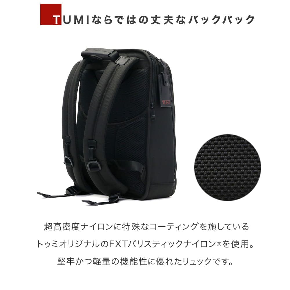 TUMI トゥミ 117339 1041 Alpha3 ビジネスリュック ブラック BLACK レディース メンズ ユニセックス 通勤通学 旅行 出張  即日 即日発送 クリスマス プレゼント