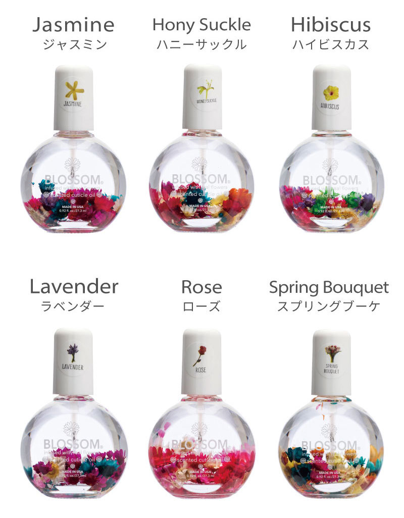 ネイルオイル ブロッサム Blossom flower ネイルケア ハンドケア