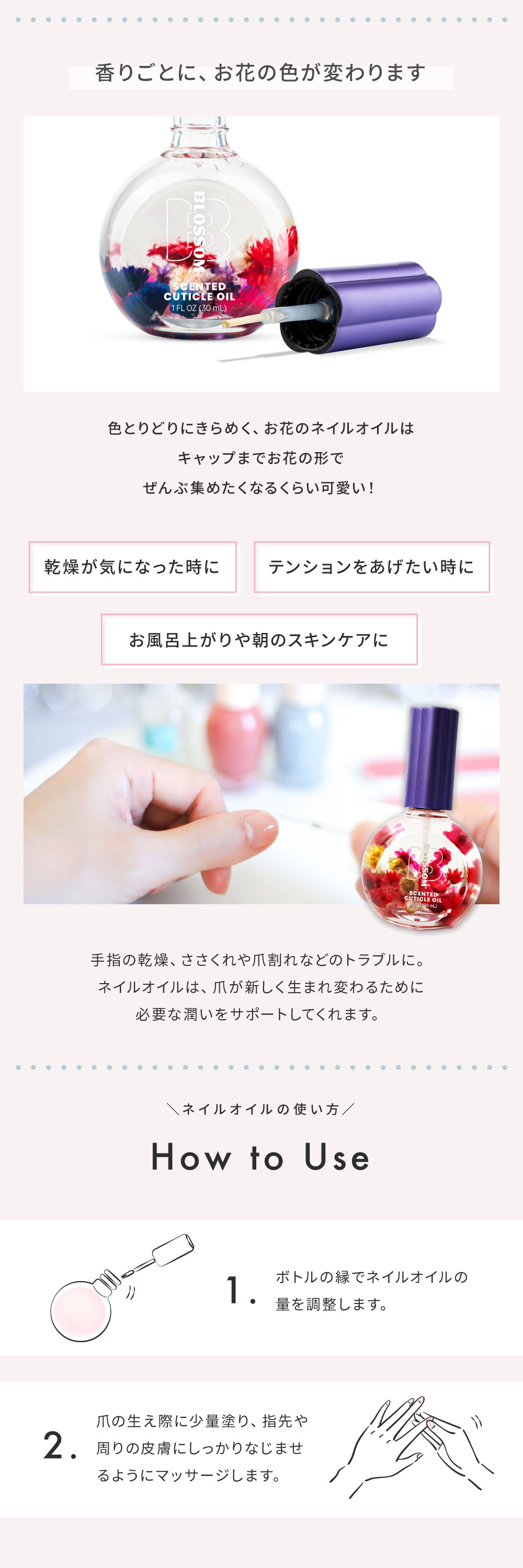 話題のハワイプチプラコスメ。フォトジェニックな可愛いお花のパッケージ