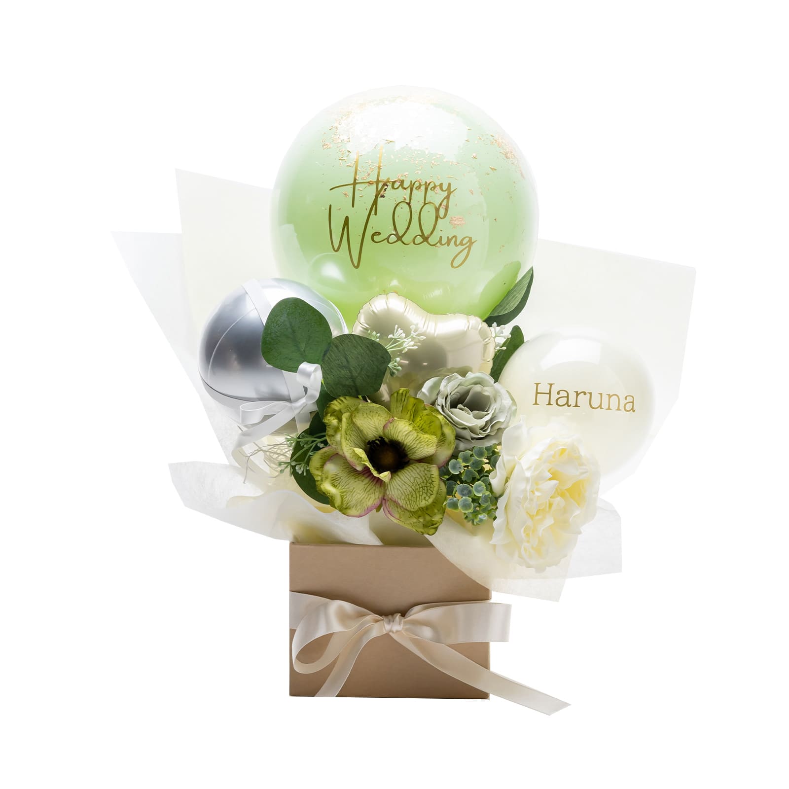 名入れ バルーン ギフト 結婚式 電報 開店祝い バースデー 誕生日