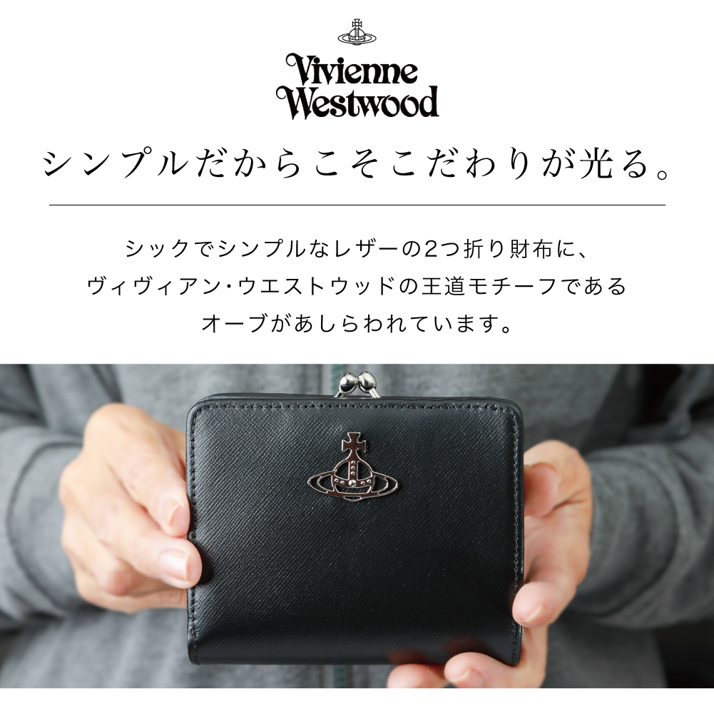 ヴィヴィアンウエストウッド VIVIENNE WESTWOOD 51010020 DERBY デビー