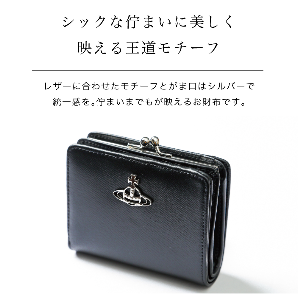 ヴィヴィアンウエストウッド VIVIENNE WESTWOOD 51010020 DERBY デビー