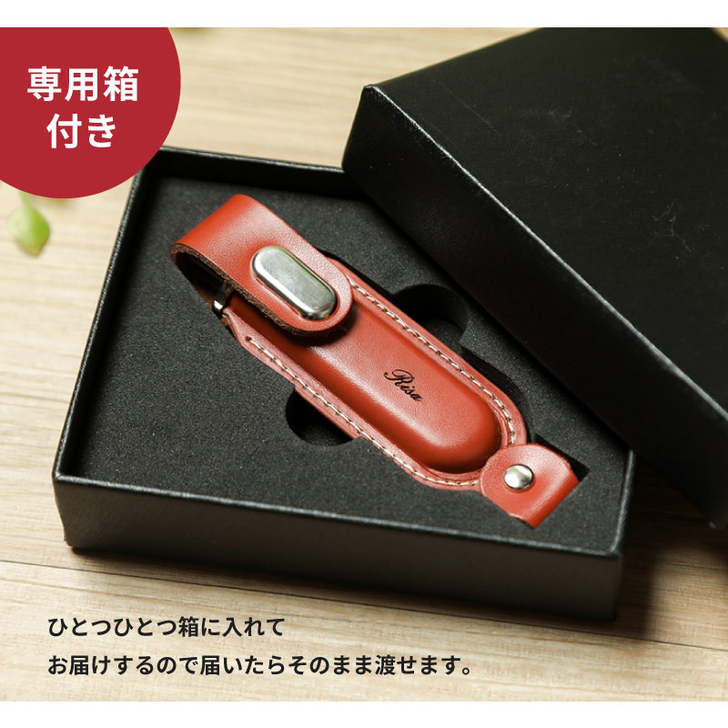 USB128GBギフトBOX付き