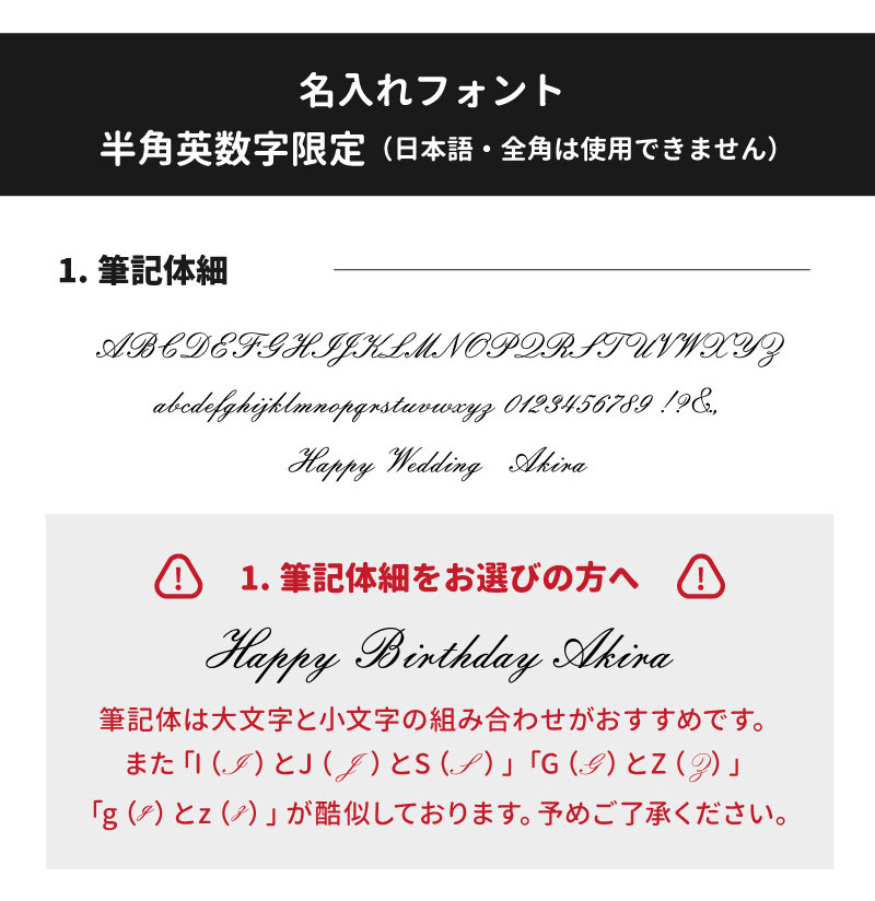 レザーUSBメモリ 名入れ無料
