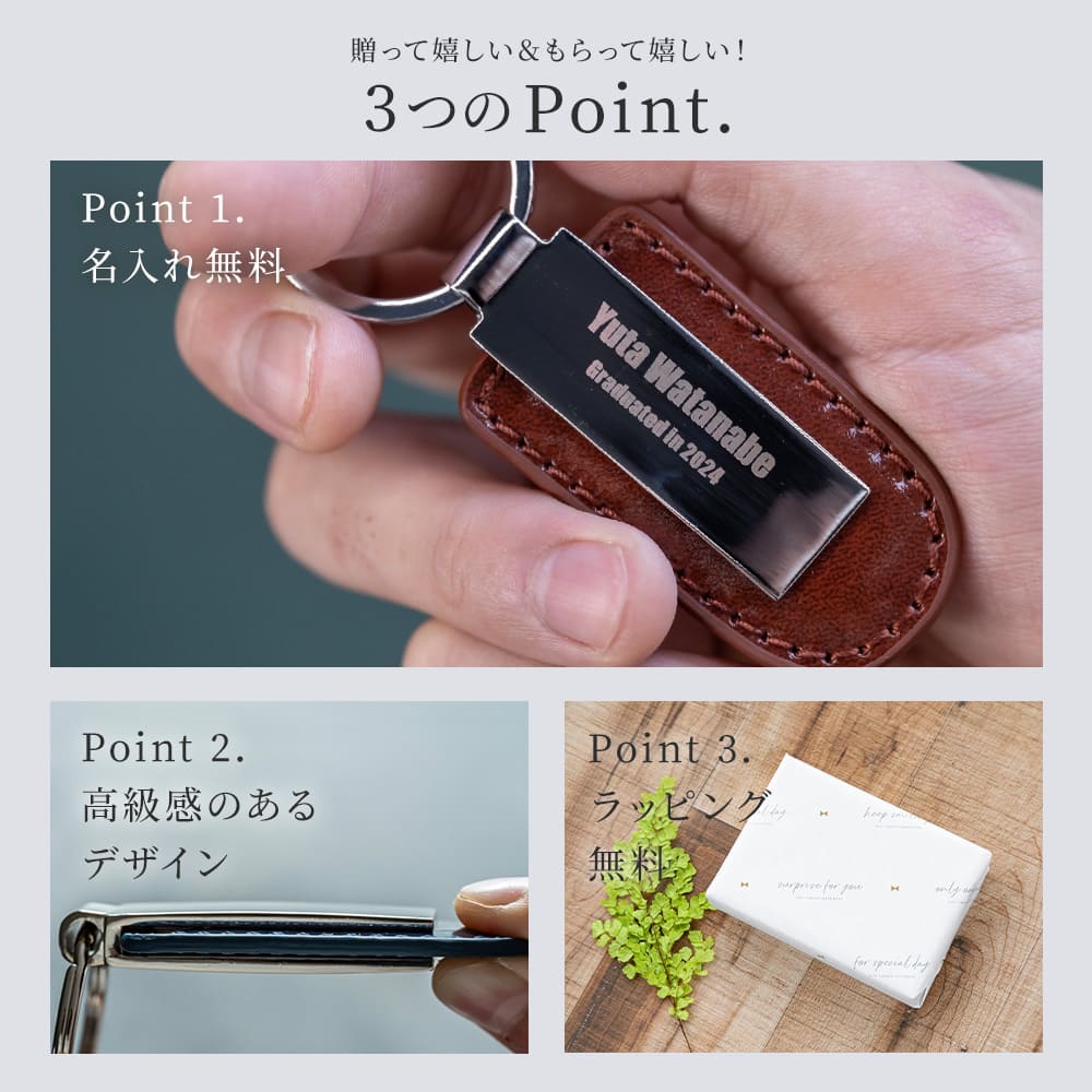 レザー キーホルダー 本革