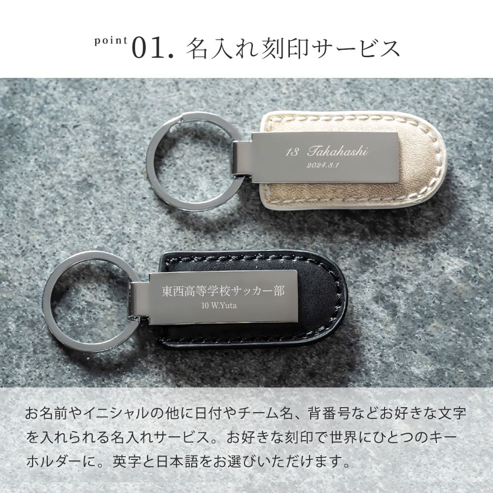 レザー キーホルダー 本革