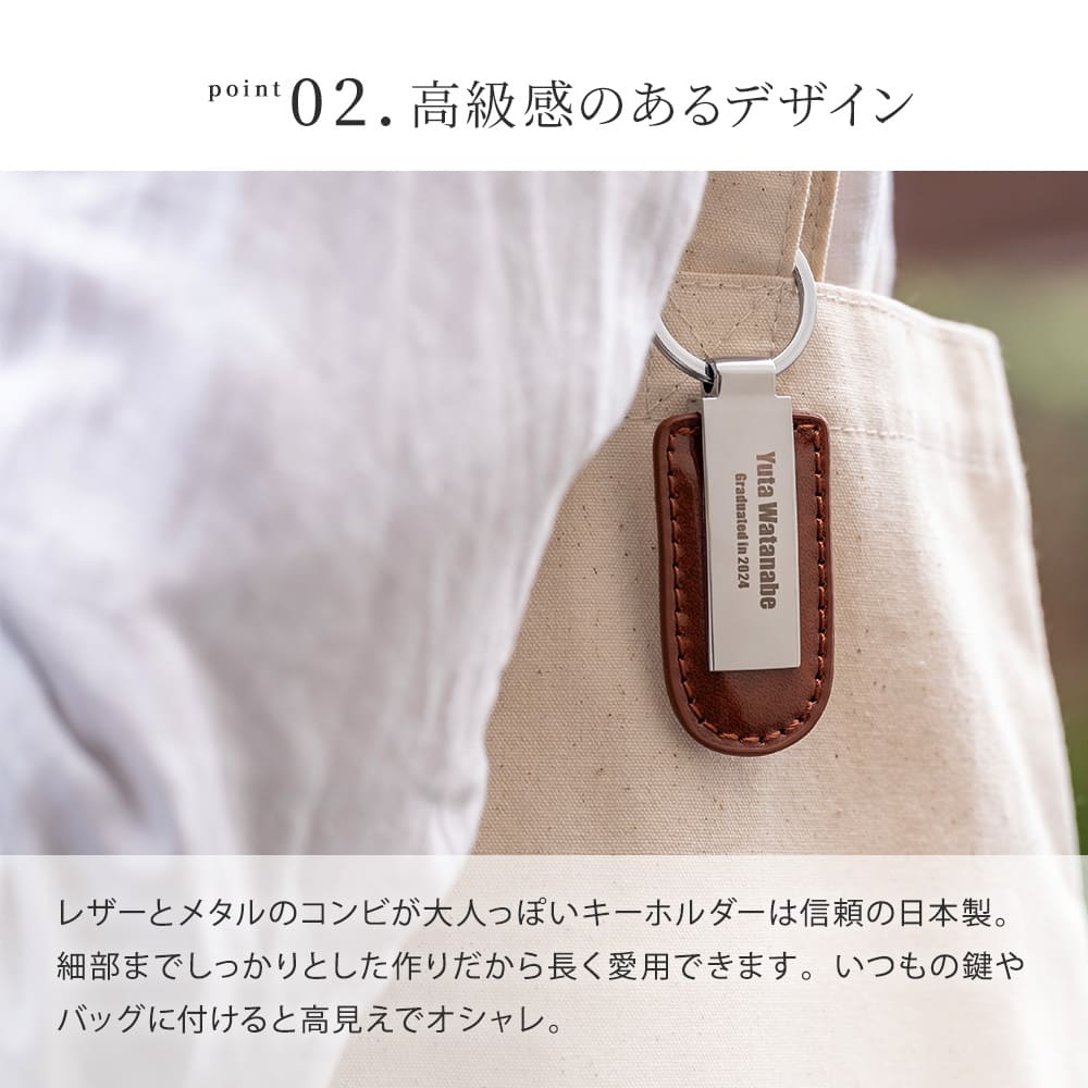 レザー キーホルダー 本革