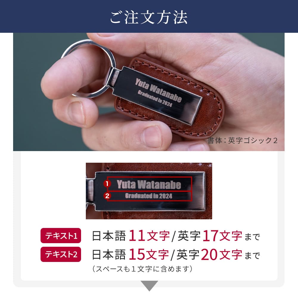 レザー キーホルダー 本革