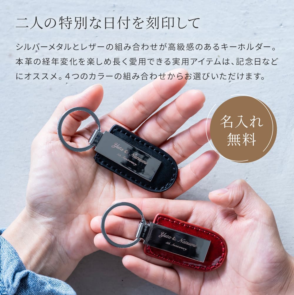 レザー キーホルダー 本革