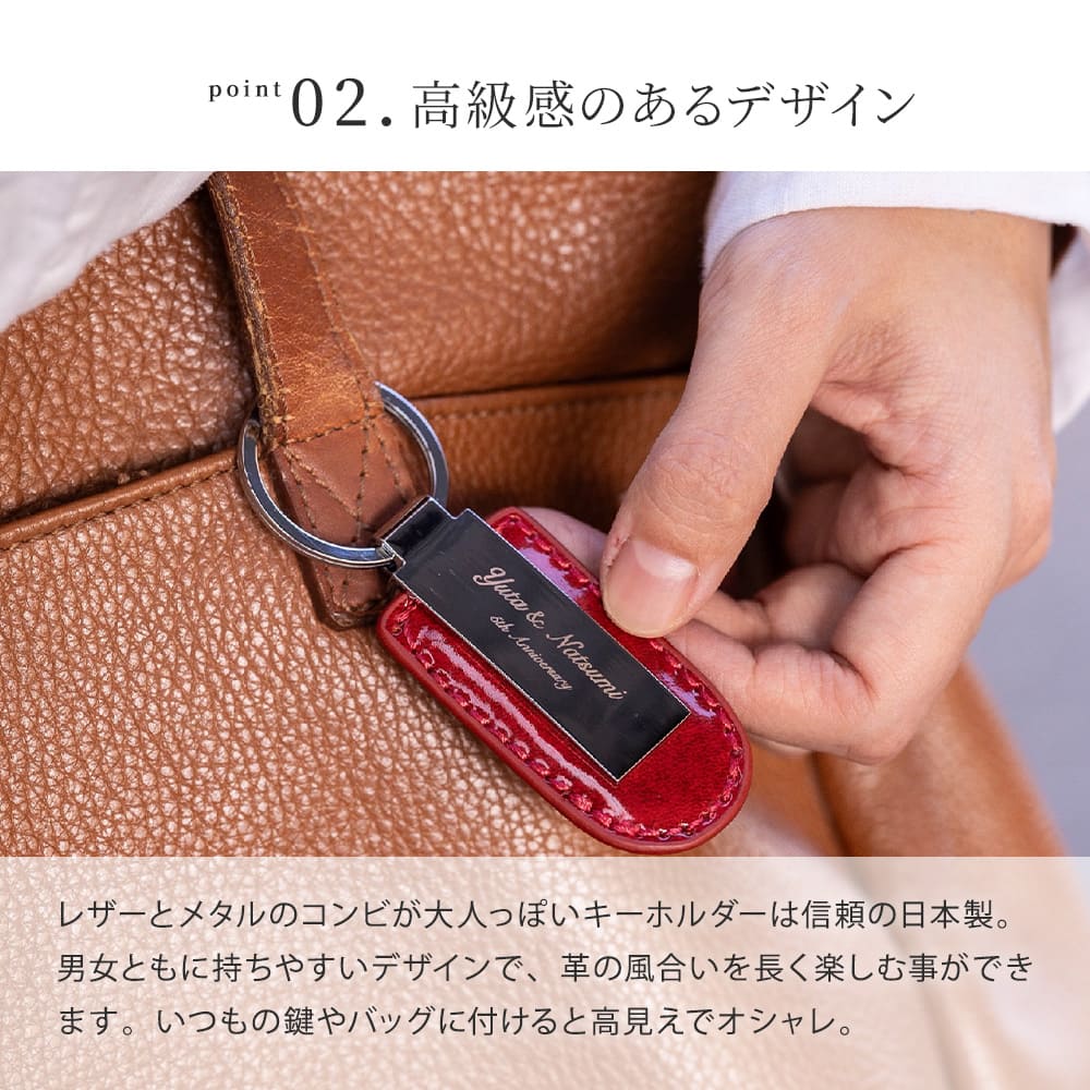レザー キーホルダー 本革
