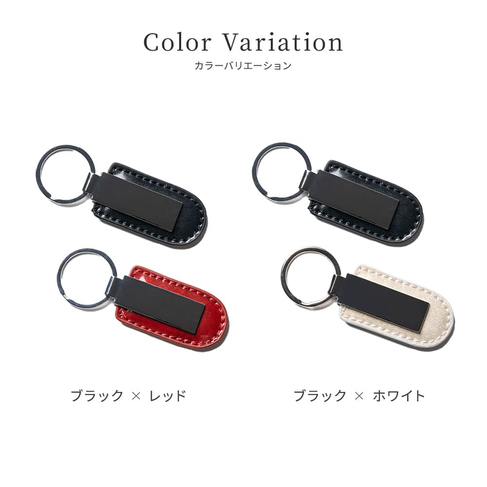 レザー キーホルダー 本革