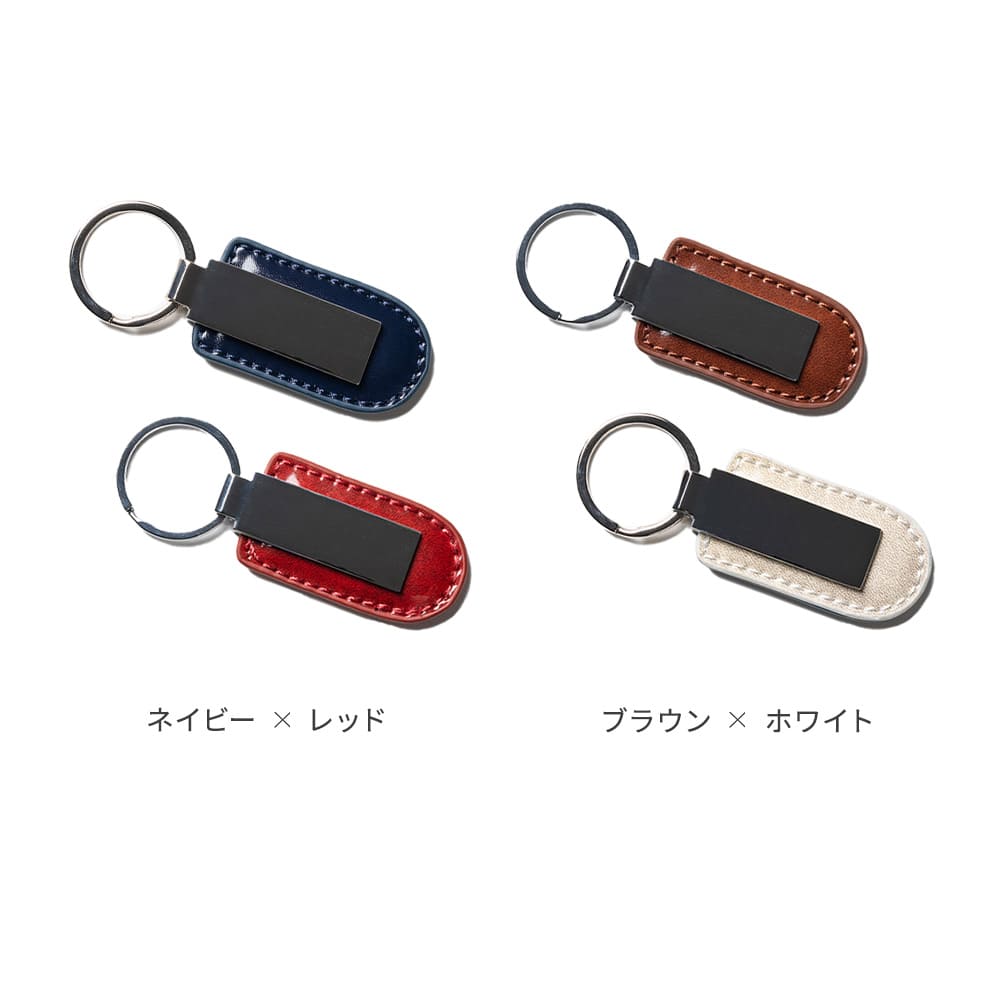 レザー キーホルダー 本革