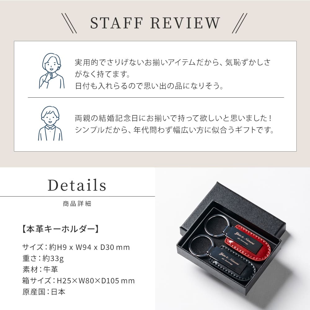 レザー キーホルダー 本革