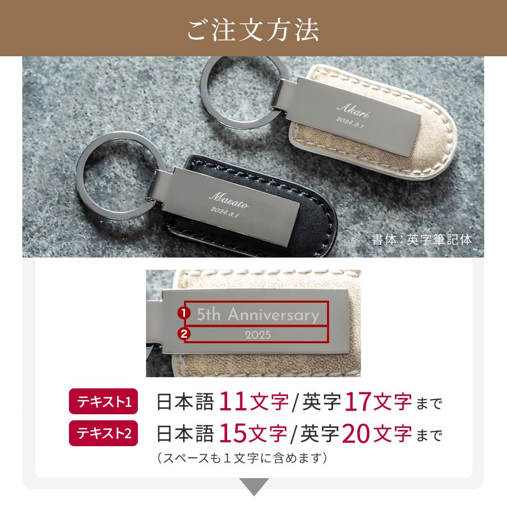 レザー キーホルダー 本革