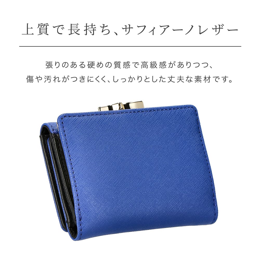 Vivienne Westwood ヴィヴィアン SMALL FRAME WALLET サフィアーノ 三