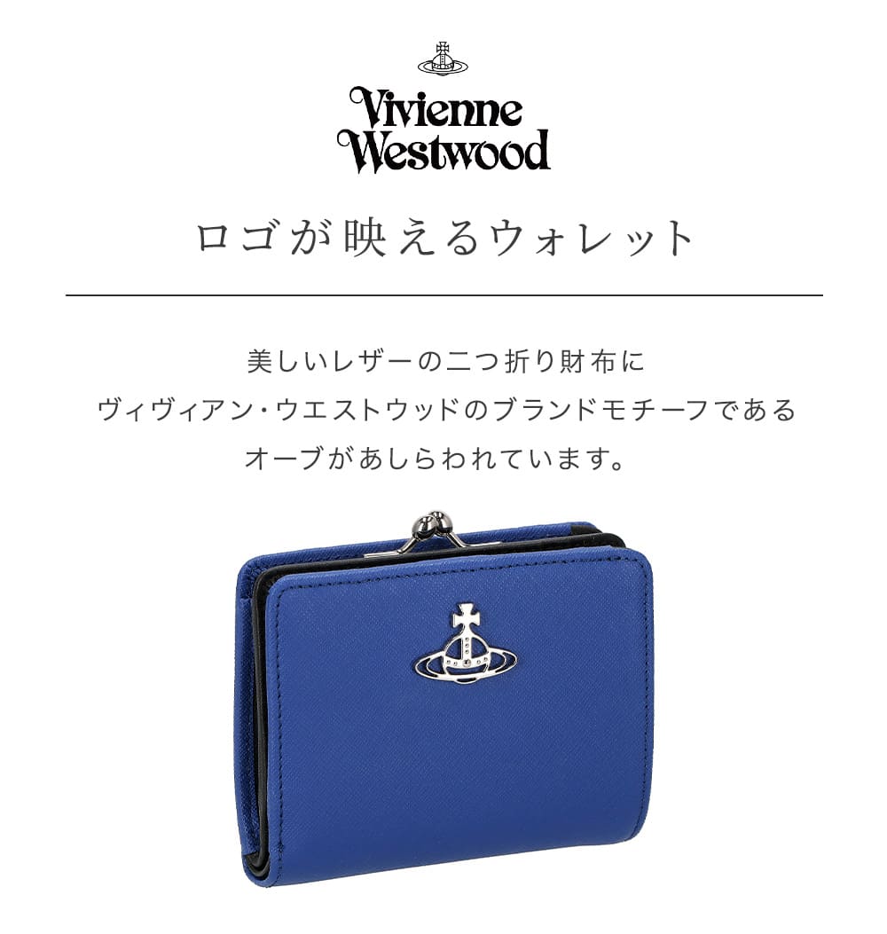 Vivienne Westwood ヴィヴィアン JORDAN GRAIN LEATHER WALLET WITH