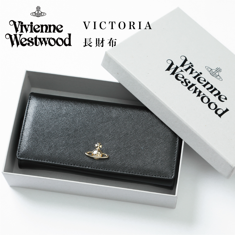 ヴィヴィアンウエストウッド VIVIENNE WESTWOOD 51060025 VICTORIA 長財布 ブラック レディース ヴィクトリア  CLASSIC LONG WALLET プレゼント