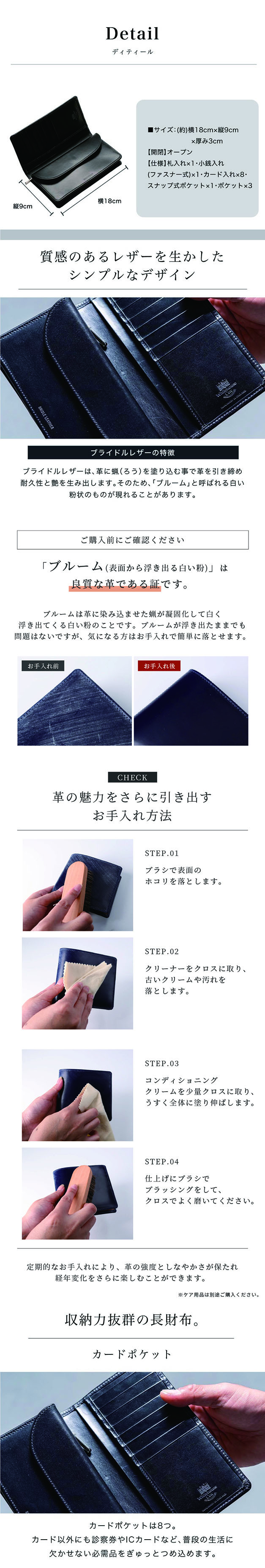 Whitehouse Cox ホワイトハウスコックス 長財布 S8819