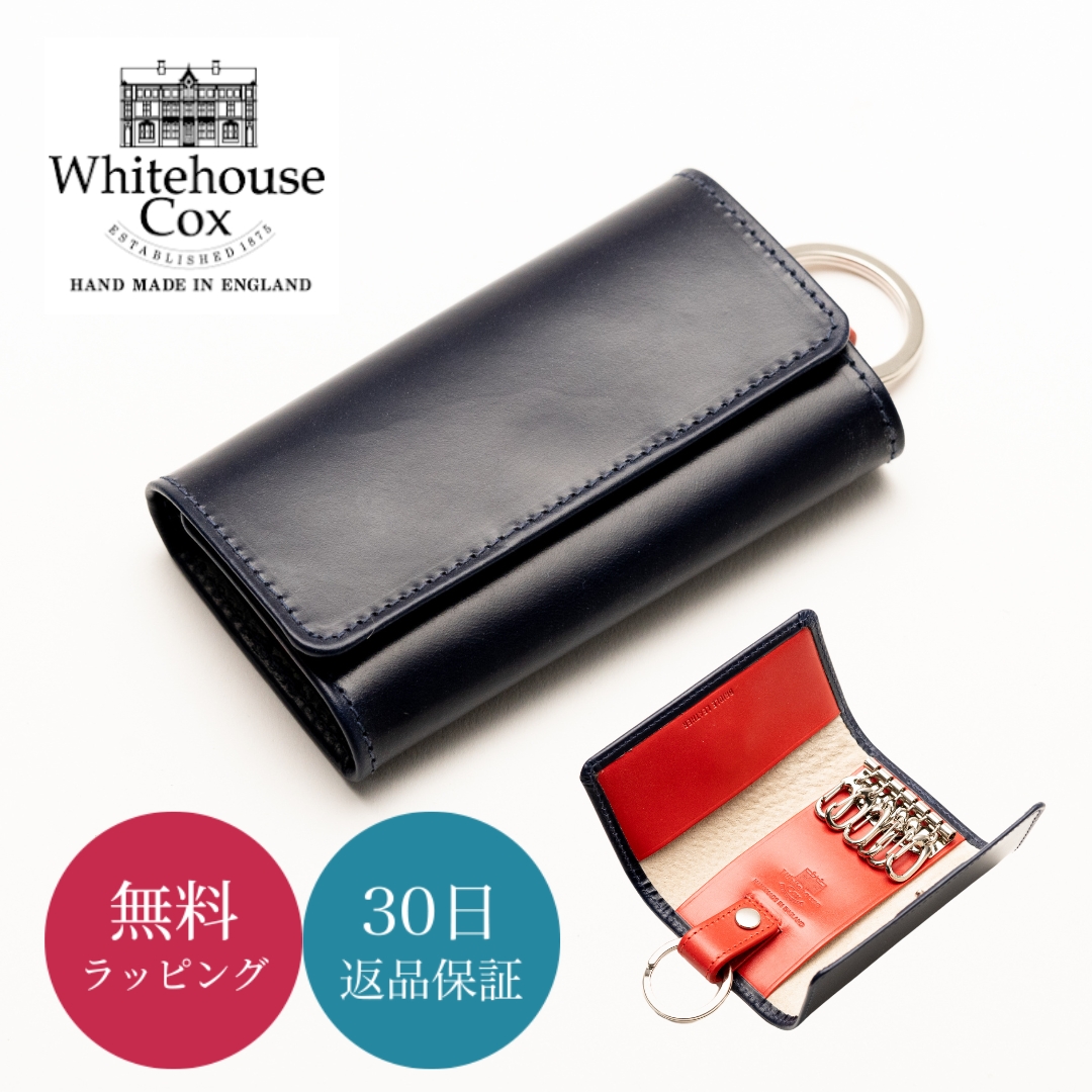 Whitehouse Cox ホワイトハウスコックス キーケース S9692 Westend 