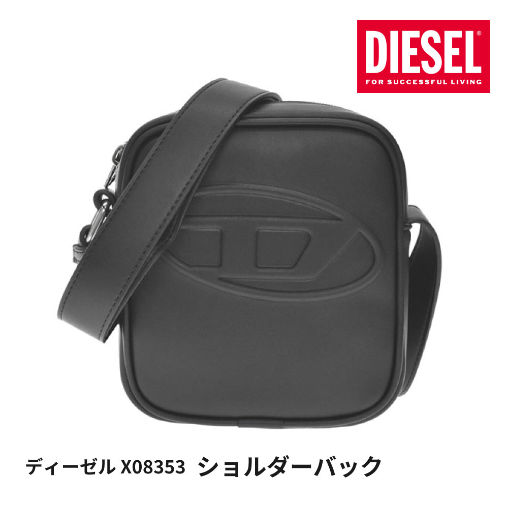 DIESEL ディーゼル ショルダーバッグ X08353 ななめ掛け ブラック