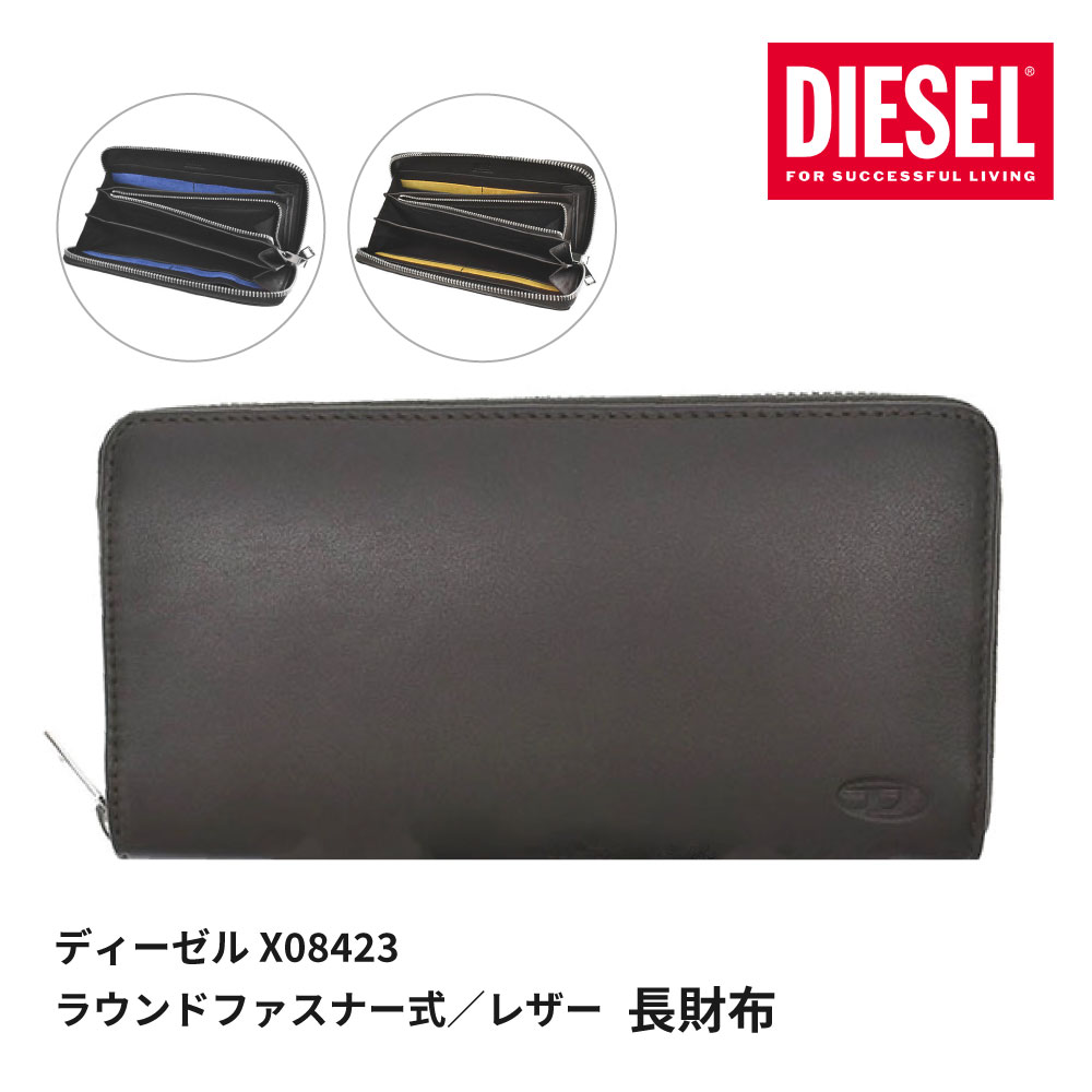 財布 長財布 メンズ DIESEL ディーゼル 50代 X08423 ラウンド