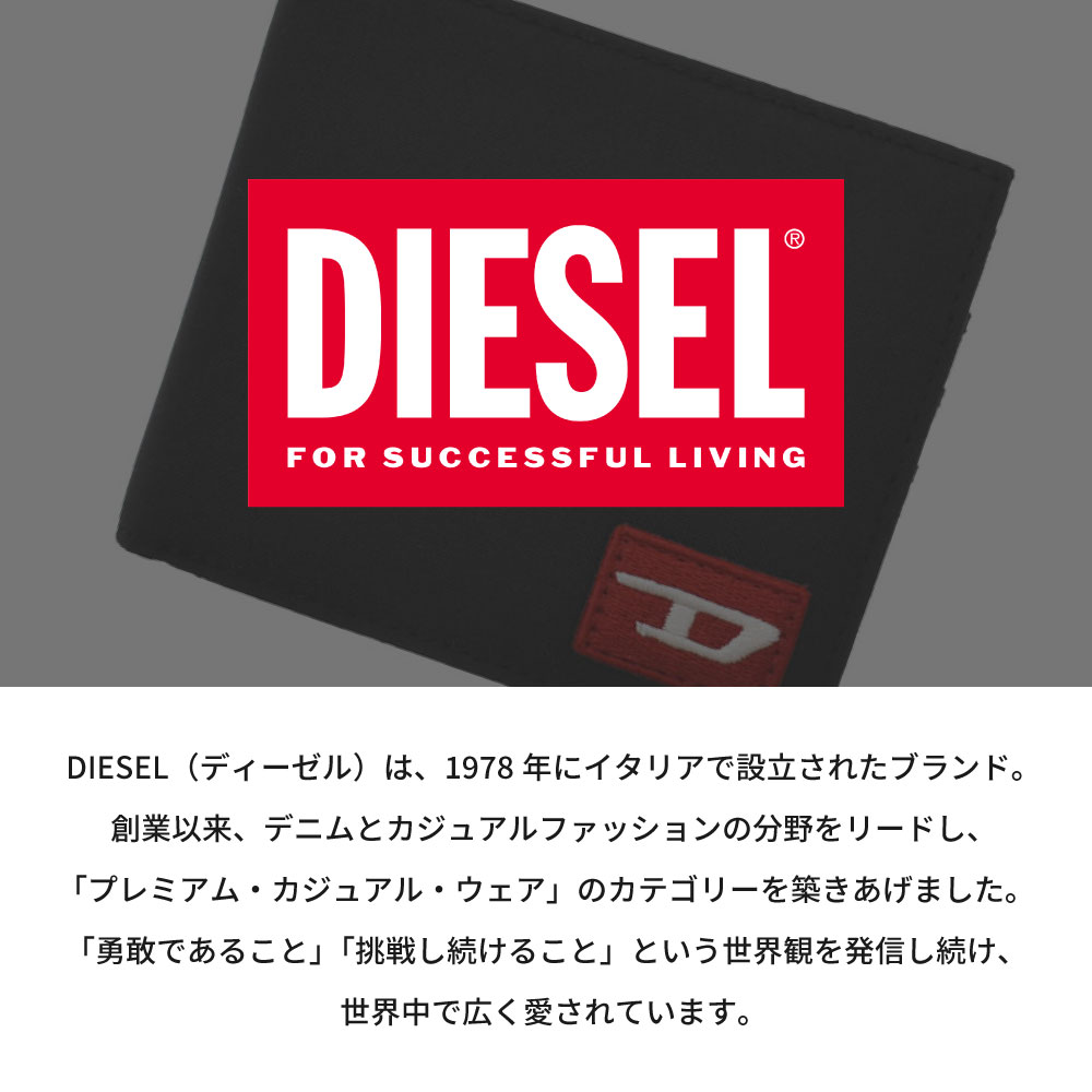 DIESEL ディーゼル 財布 二つ折り財布 メンズ ブランド X08442