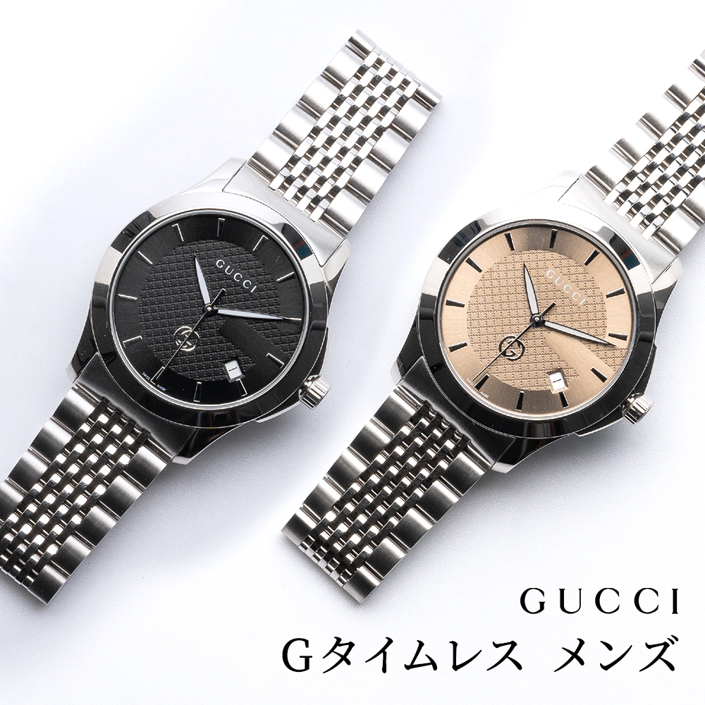 2年保証 グッチ GUCCI メンズ腕時計 Gタイムレス 40mm クオーツ YA1264106 YA1264107 スイス製 生活防水 ステンレス  ブラック ブラウン 男性 メンズ