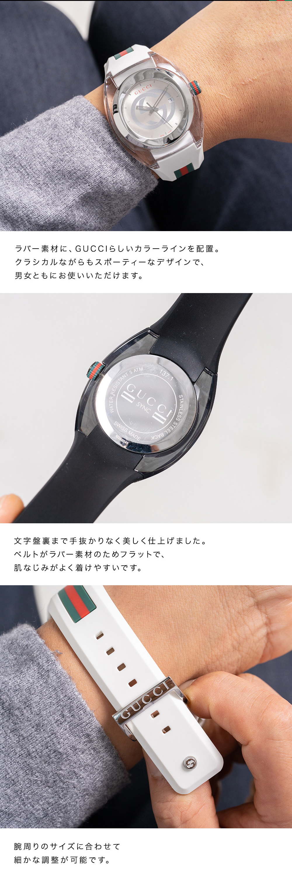 2年保証 グッチ GUCCI メンズ腕時計 シンク スイス製 46mm クオーツ 