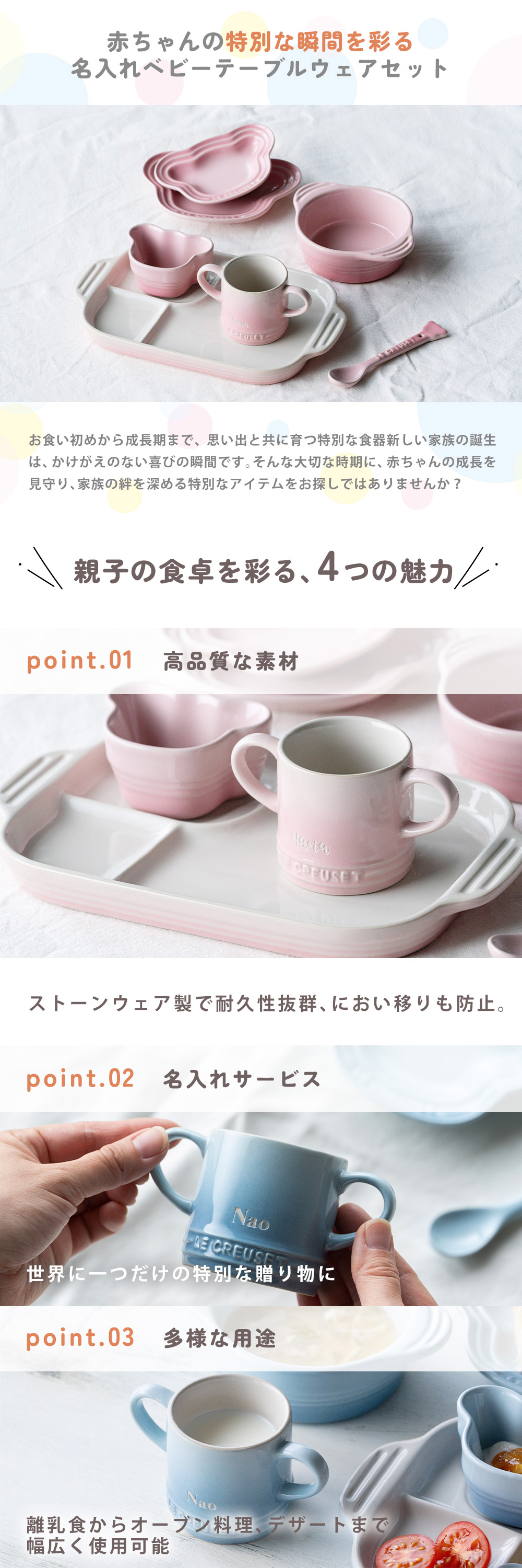 新しい家族の誕生は、かけがえのない喜びの瞬間です