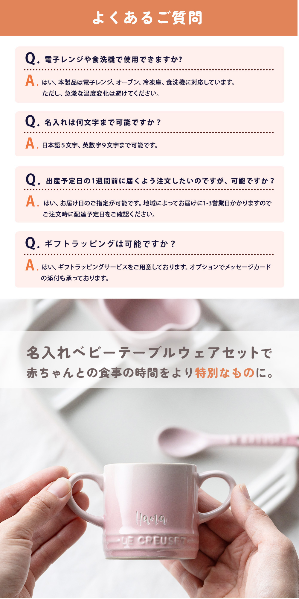高品質な素材: ストーンウェア製で耐久性抜群、におい移りも防止