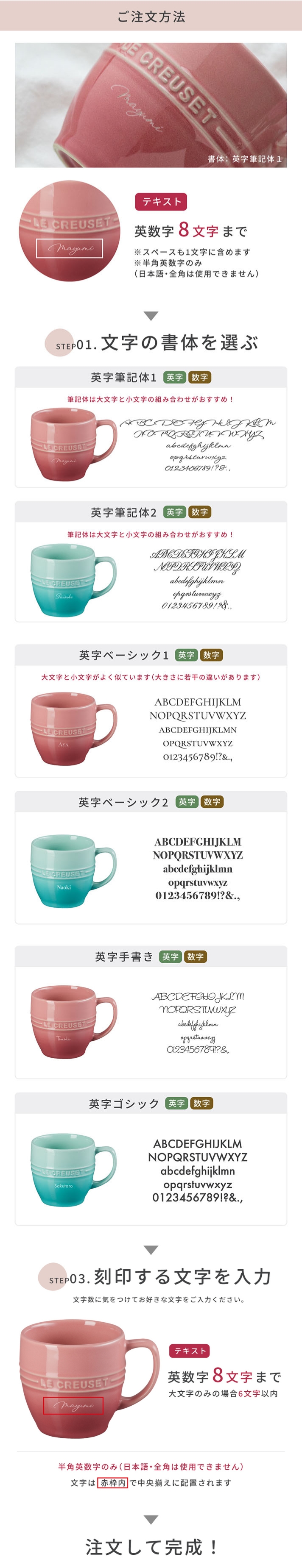 名入れ ル・クルーゼ マグカップ レジェ・マグ