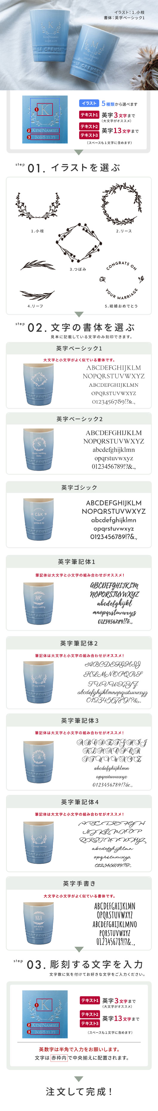 マグカップ 結婚祝い ペア 210ml 名入れ グラス タンブラー 保冷 割れにくい ギフトセット ル・クルーゼ