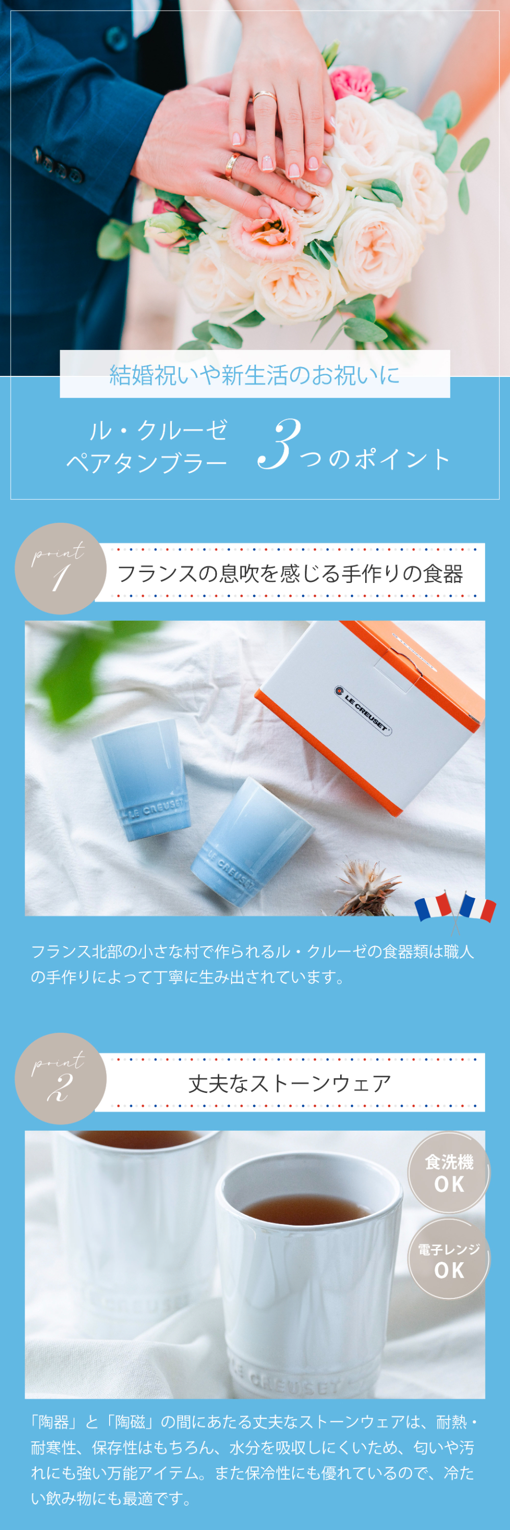 ルクルーゼ マグカップ 食器 結婚祝い ペア 240ml グラス タンブラー 保冷 割れにくい ギフトセット