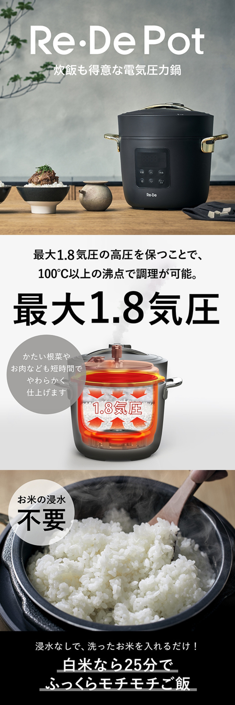 電気圧力鍋 2L 取扱説明書付き Re・De ReDe リデポット電気圧力鍋 2L 圧力なべ キッチン 調理