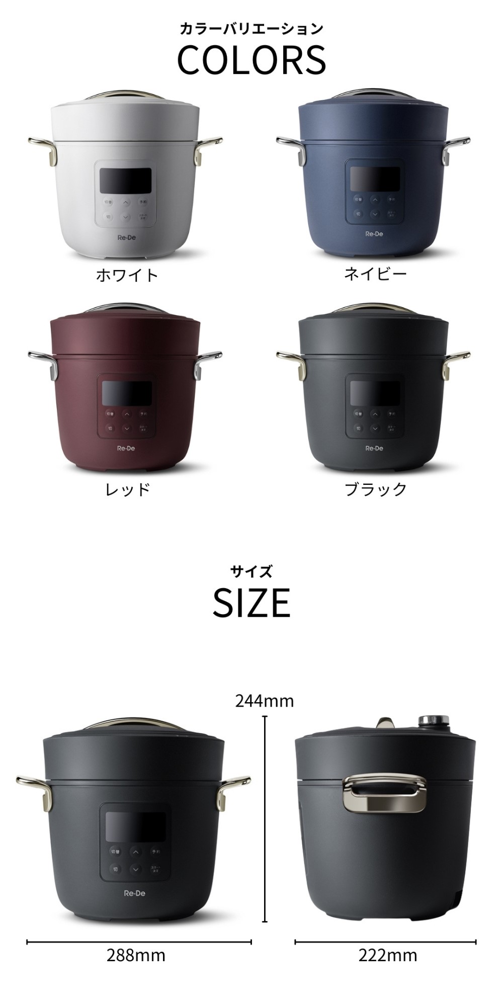 カラーバリエーション